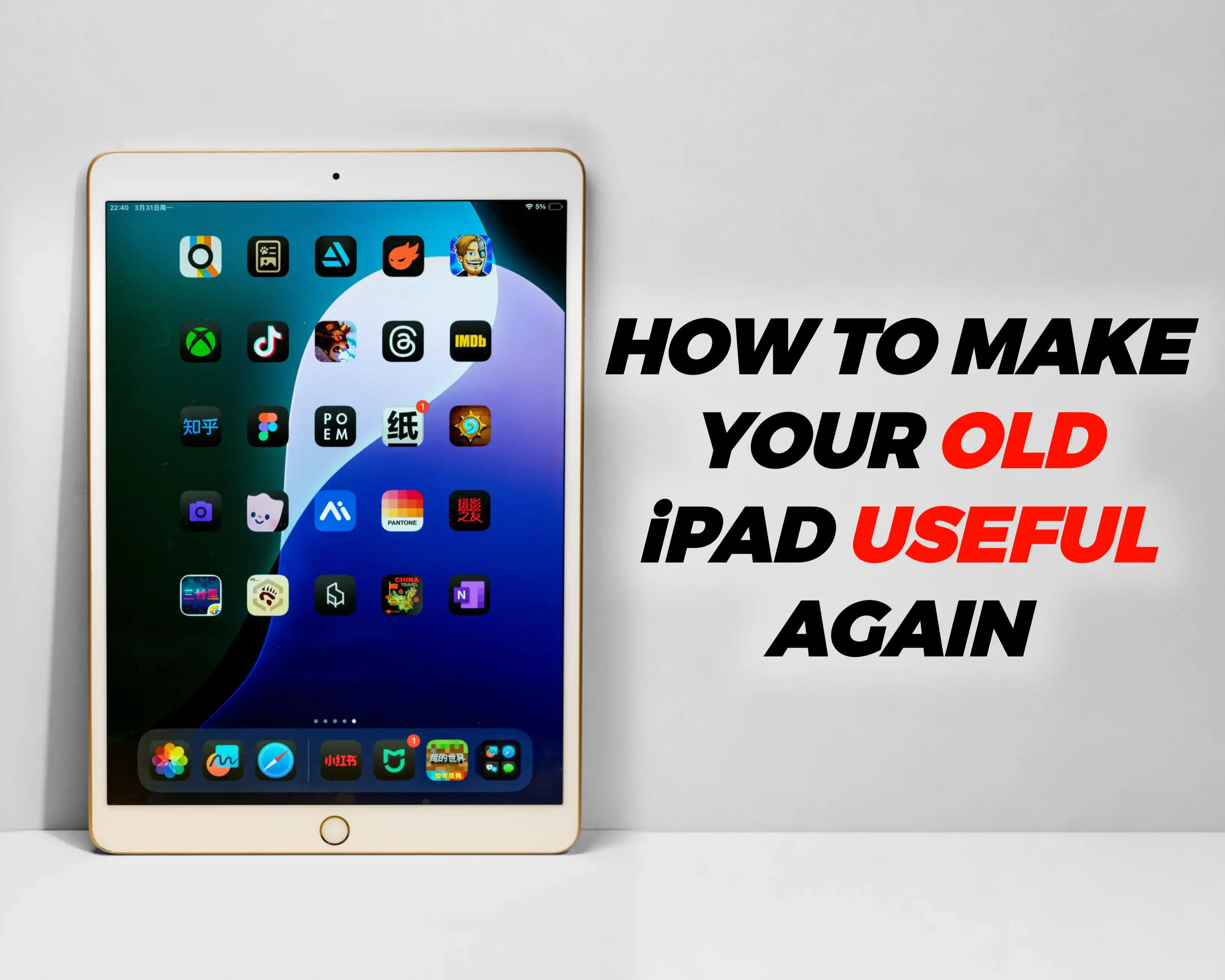 what to do with old ipad